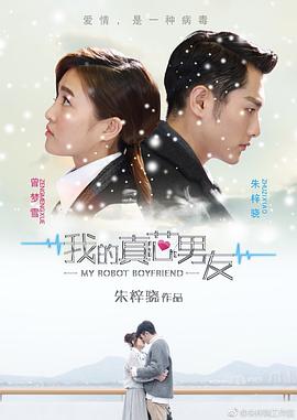 她的夜舞曲 封面图