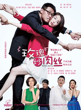 死爱面子 封面图