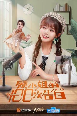 飘来飘去 封面图