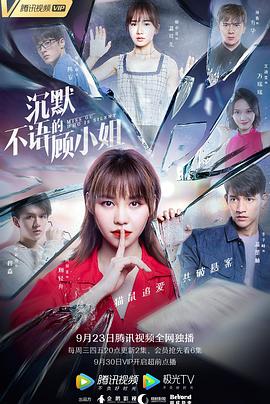 月色如梦你似风 封面图