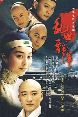 且以情深趁年华 封面图