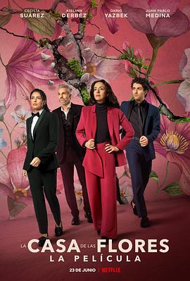 江南思雨 封面图