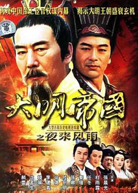 金门新娘 封面图