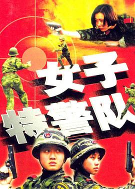 吾妻十三点粤语 封面图