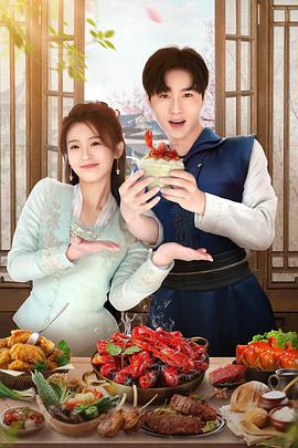 特警飞龙 封面图