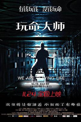 把我关进铜镜后三个哥哥后悔了 封面图