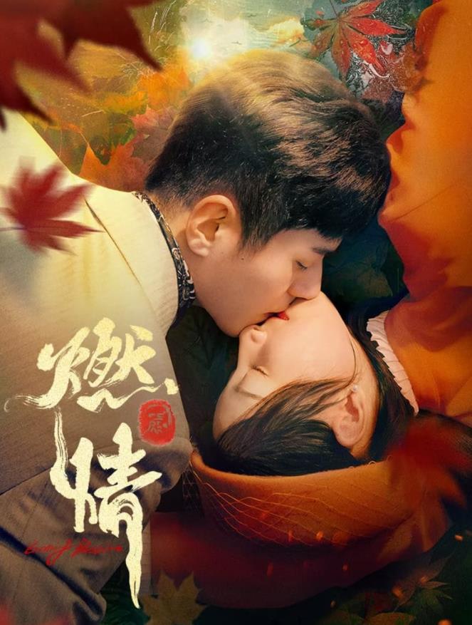 秋香怒点唐伯虎粤语 封面图