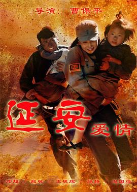 拜拜妈宝男，我闪嫁豪门大佬 封面图